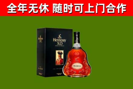 祁东回收轩尼诗多少钱