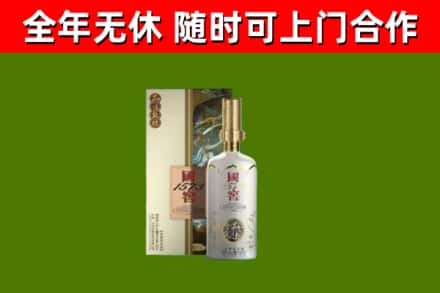 祁东回收国窖1573价格