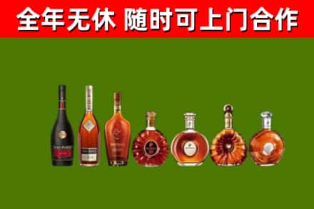 祁东回收洋酒