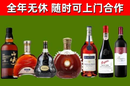 祁东回收红酒