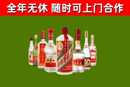 祁东烟酒回收八大名酒.jpg