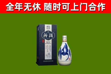 祁东烟酒回收汾酒.jpg