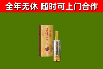 祁东烟酒回收百年泸州.jpg