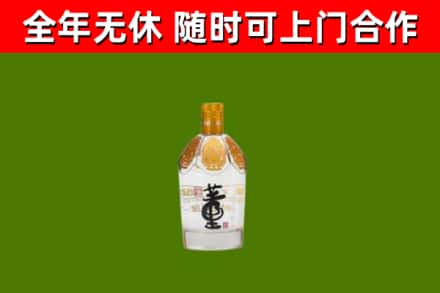 祁东烟酒回收董酒.jpg