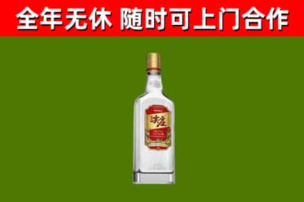 祁东烟酒回收尖庄酒.jpg