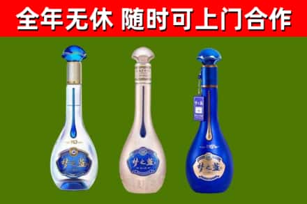 祁东烟酒回收梦之蓝系列.jpg