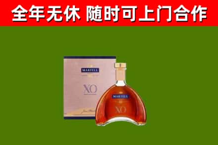 祁东烟酒回收马爹利洋酒.jpg