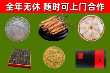 祁东烟酒回收名贵礼品.jpg